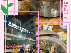 -霞姐屯昌枫木香草鸭店(海螺店)