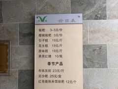 -禾生粑粑坊(陕西路店)