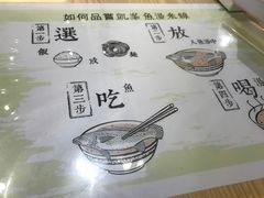 -凯峰鱼汤米线(金利達店)