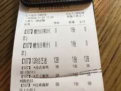 账单-CRAZYONES西班牙海鲜饭(上海美罗城店)