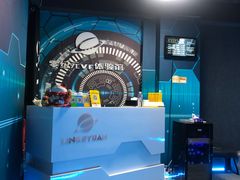 -零纪元VR体验馆·桌游(黄浦店)