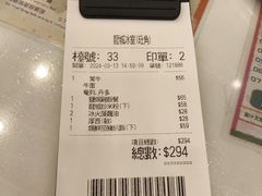 -龙城冰室(旺角)