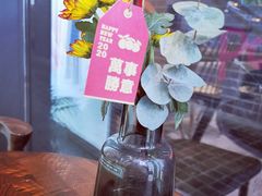 -山住茶(鲁商中心沿街店)