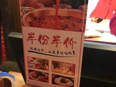-小龙坎火锅(东汇城店)