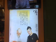 -味太助·银饭食堂(中华城店)