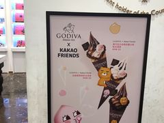 -GODIVA(恒隆广场店)