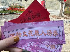 -陈武帝故宫