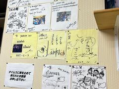 -お食事処 山賀