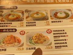 -龙湖杭州滨江天街