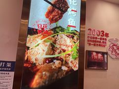 -沈姐万州烤鱼(沙坪坝七中店)