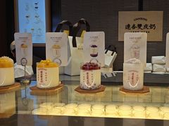 -连杏双皮奶(长沙国金店)
