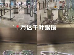 -重庆北碚万达广场