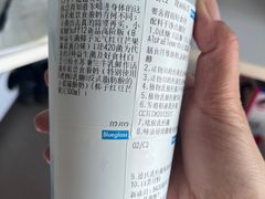 -Blueglass酸奶(北京环宇荟店)
