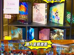 -火星工厂·桌游·团建聚会·轰趴馆(厦滘店)