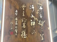 -一峰沙茶面(海峡国际店)