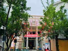 -成都工业学院(郫都校区)