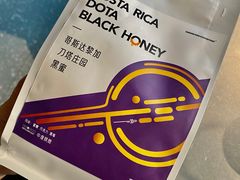 -sugarman espresso素饮糖人高新咖啡工厂
