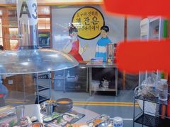 -黑豚黨韩国烤肉料理(悦然时光店)