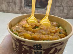 -丁家坡洋芋·观音桥好吃街A区(全国总店)