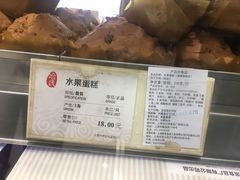 -上海哈尔滨食品厂(淮海中路店)