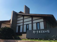 -邓小平故里