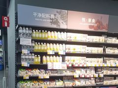 -迪卡侬(西三旗店)