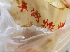 -平湖炸糕(西湖道店)