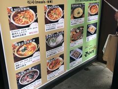-金北顺大锅家(신사본점)