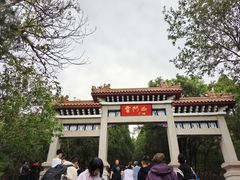 -青州市云门山风景区