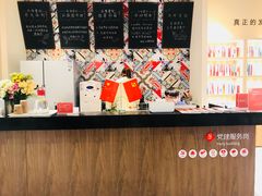 -五峰书院(南洋泾路店)