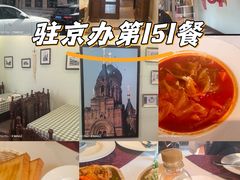 -小白桦西餐厅