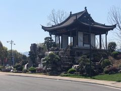 -兰亭风景区