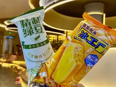 -尚荟汤泉生活馆