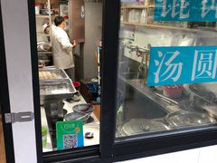 -古徽州馄饨店(宝安路店)