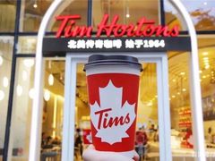-Tims天好咖啡·贝果(凯德大峡谷购物中心店)
