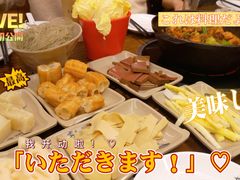 -重庆鸡公煲(学衡路店)
