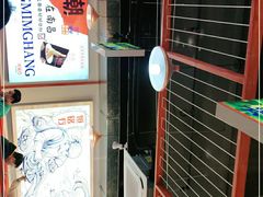 -恒铭行南昌牛肉拌粉(天赐良园店)