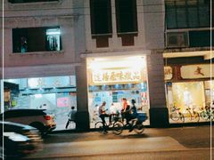 -達揚原味燉品(文明路店)