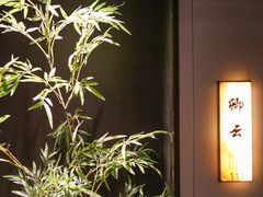 -宫燕府·京菜·烤鸭·淮扬菜(王府中心店)