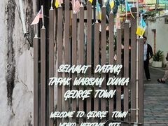 -槟城街头艺术街区