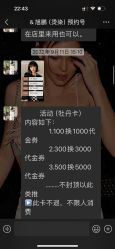 -D.G造型·烫发染发接发
