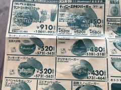 -幸运小丑汉堡(Bay Area本店)
