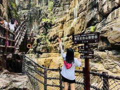 -云台山风景名胜区