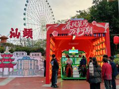 -汕头星城湾欢乐世界