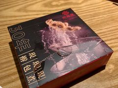 -四姐妹东北饺子(沙尾路店)