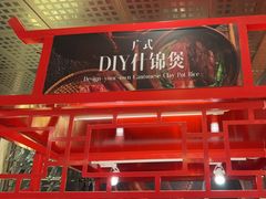 -咖啡苑自助餐厅·中国大饭店