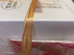 -味多美蛋糕(西安门店)