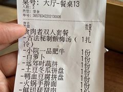 -顺承小院儿