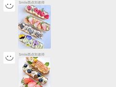 -美斯烘焙培训学院•蛋糕•面包•咖啡(宝安校区)