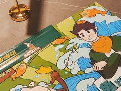 -马有鱼·馕坑烤全鱼(美美2店)